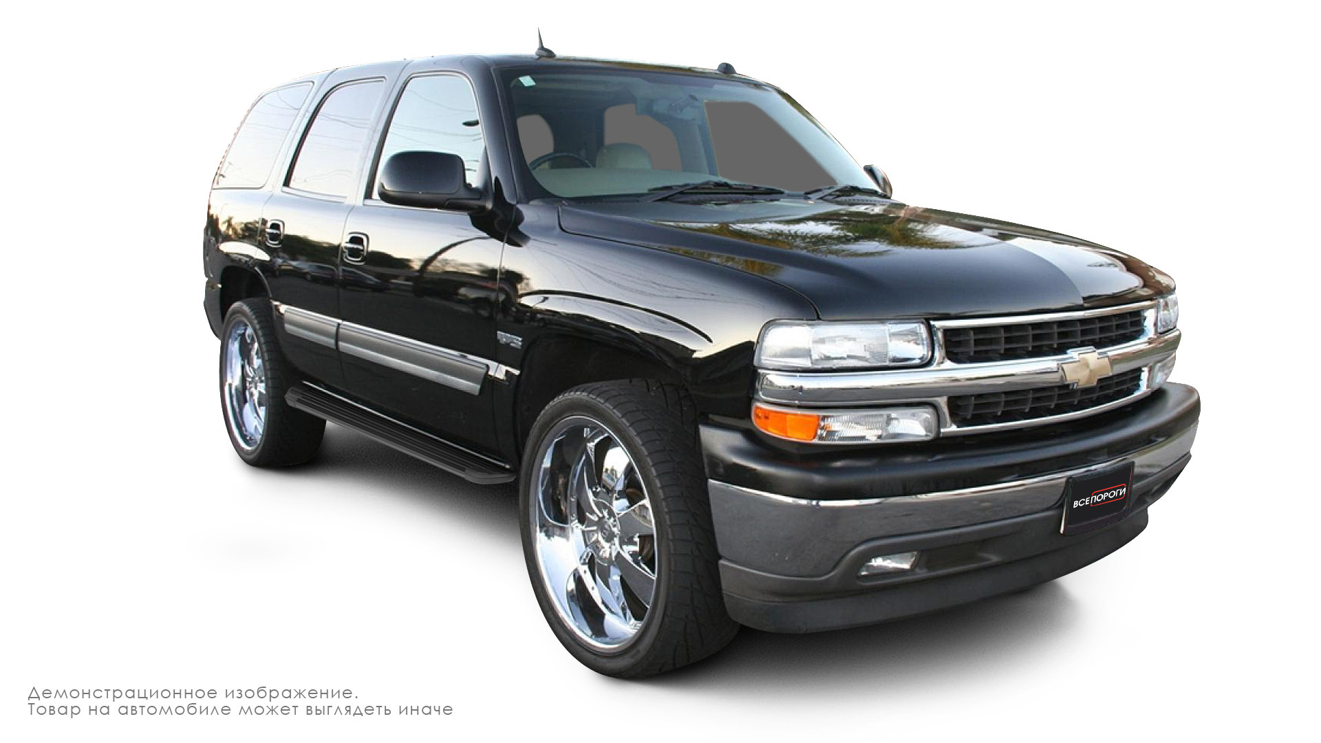 Chevrolet Tahoe 1994